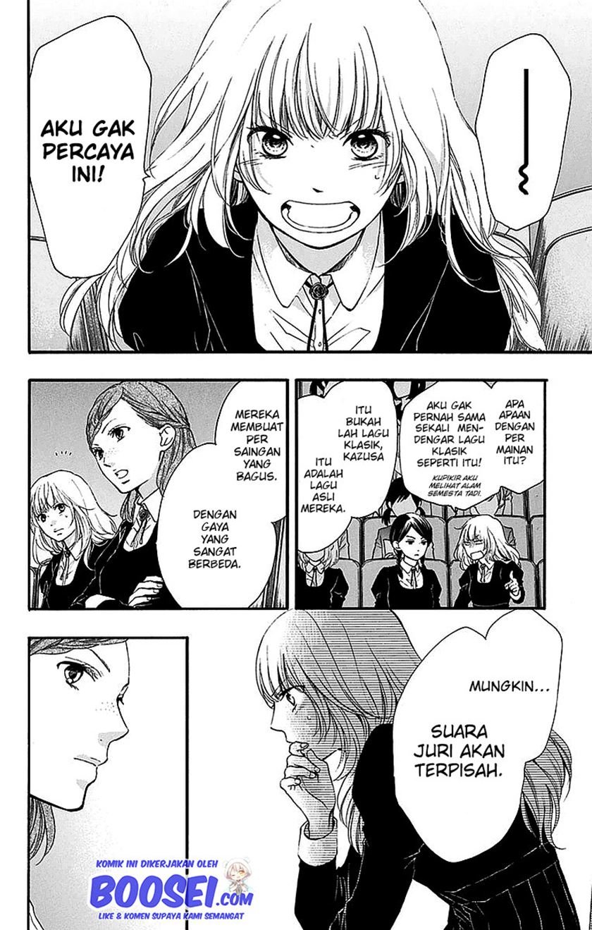 Kono Oto Tomare!